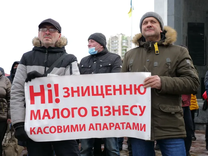 Волинську ОДА пікетували обурені підприємці: що вони хочуть (фото, відео)