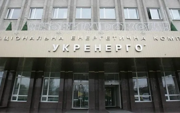 Мінекономрозвитку оголосило конкурс на заміщення керівників чотирьох держкомпаній
