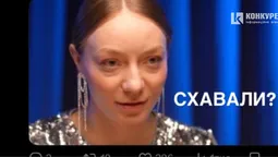 Євробачення-2026: найсмішніші меми з півфіналів