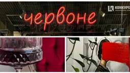 У Луцьку на Лесі відкрили «Червоне» кафе (фото)
