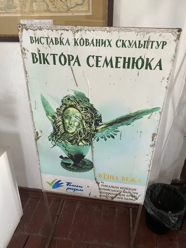 Від замку Любарта до кави з вогнем: що вразило туристку в Луцьку (фото)