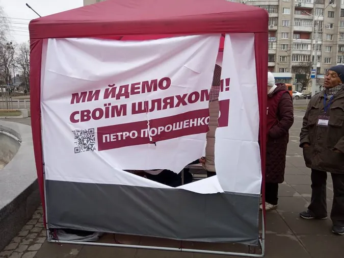 Напад на агітнамет у Луцьку: за справу взялася поліція (фото)