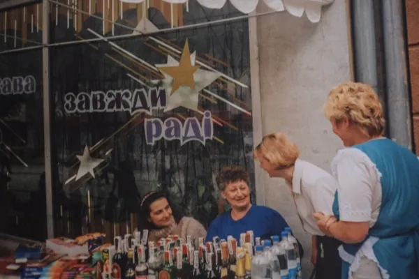 “Лакомка”, 1990-ті роки