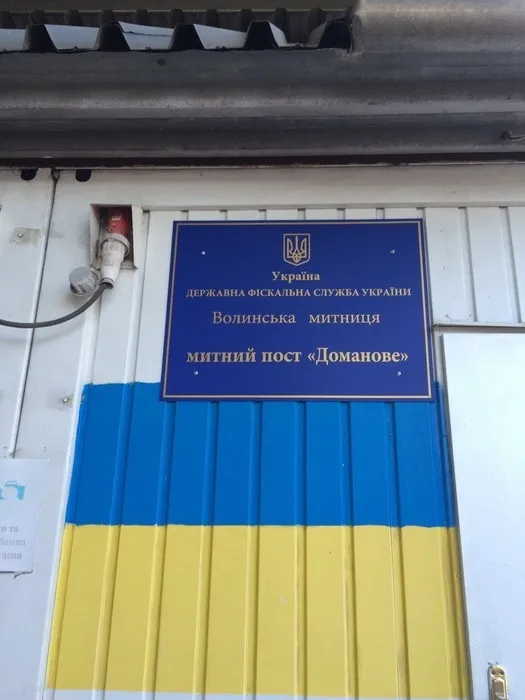 За постійні хабарі затримали чиновників Волинської митниці