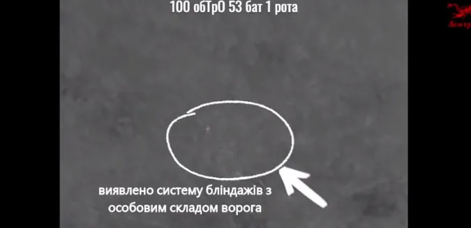 Аеророзвідники Луцького батальйону знищили ворожий бліндаж з особовим складом всередині (відео)