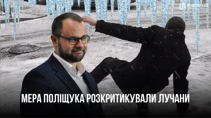 Лучани розкритикували мера Поліщука через непосипані дороги і тротуари (відео)