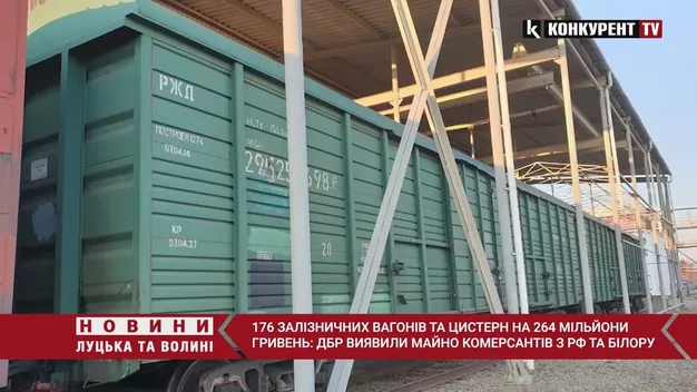На Франківщині виявили майна комерсантів з росії та білорусі на понад 260 млн грн (фото, відео)