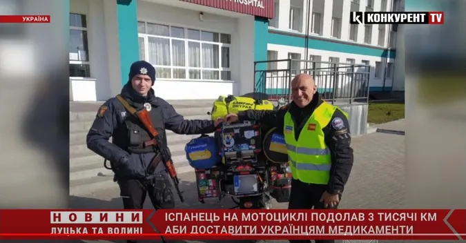 Проїхав 3 тисяч км: іспанець на своєму мотоциклі привіз в Україну медикаменти (відео)