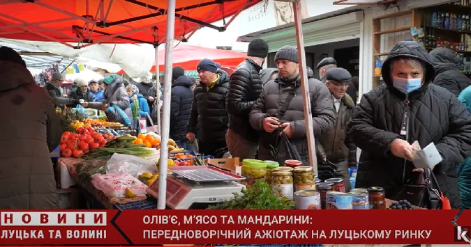 Новорічний ажіотаж: що лучани купують до святкового столу на луцьких ринках (відео)