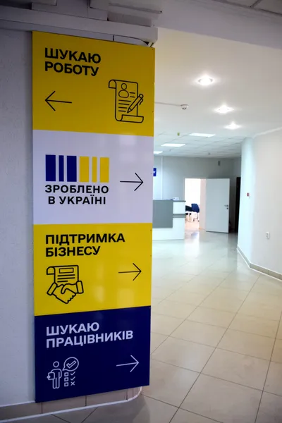 «Зроблено в Україні»: на Волині відкрили другий офіс платформи