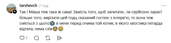 Скрин  виданння «Букви»