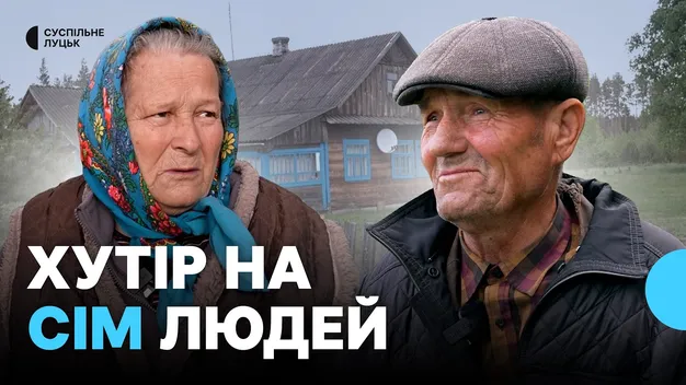 Лиси й олені підходять до хат: як на хуторі на Волині живуть семеро людей (фото, відео)