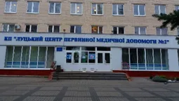 «Треба чекати 2 місяці»: як у Луцьку потрапити до спеціаліста вузького профілю
