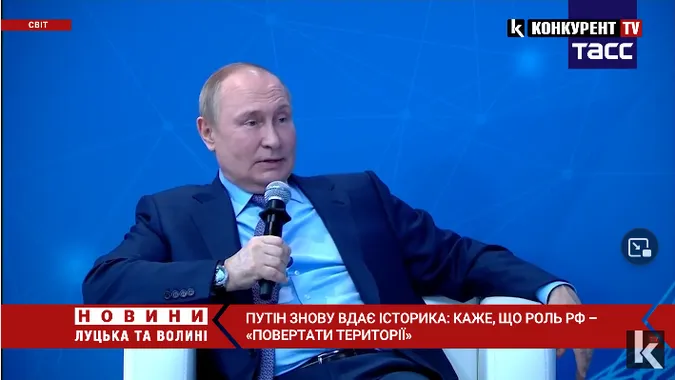 Путін прирівняв себе до Петра І і заявив, що роль рф – «повертати території» (відео)