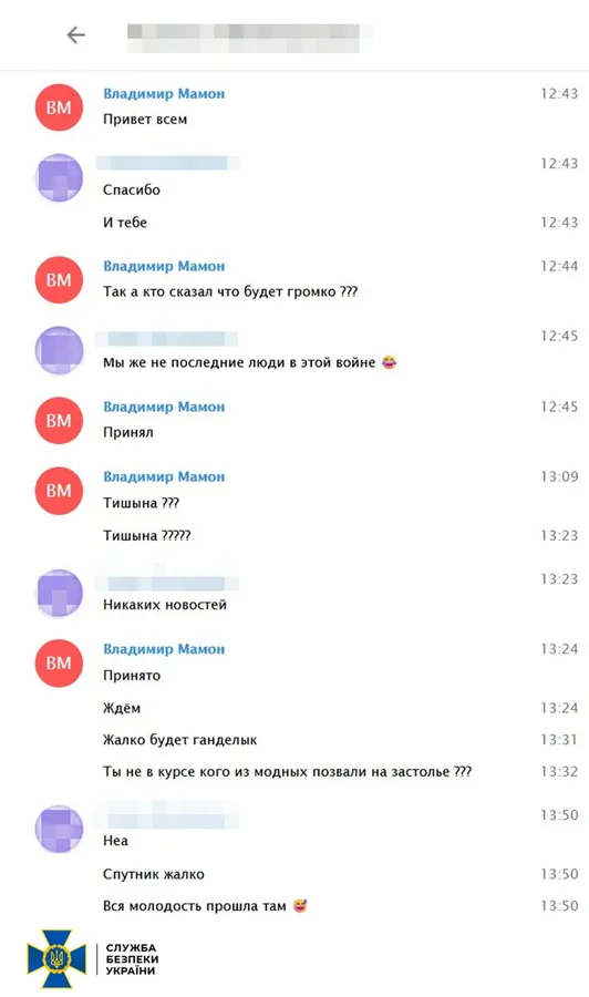 СБУ викрила братів-зрадників, які навели російський «Іскандер» на село Гроза (фото)