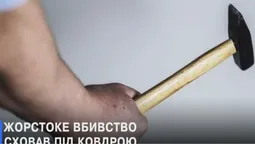 У Луцьку судять чоловіка, який вбив свою матір і ховав тіло під ковдрою (відео)