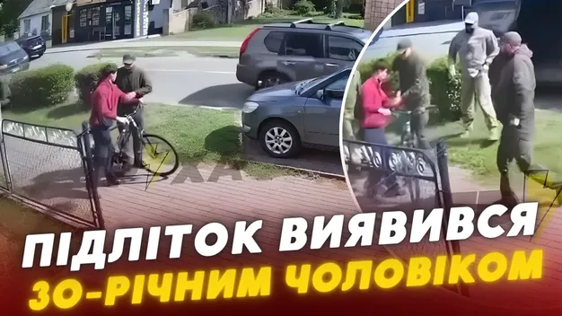 Не підліток, а 30-річний ухилянт: у ТЦК прокоментували скандальне відео з соцмереж (відео)