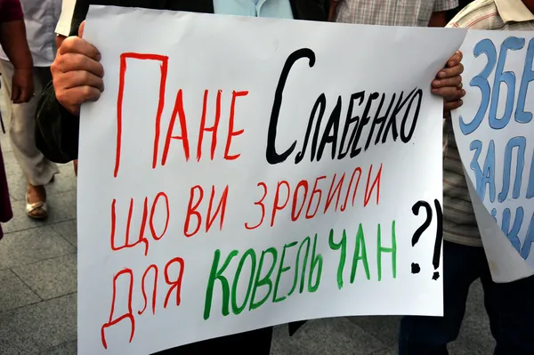 «Перекриватимемо все», – ковельчани вимагать зберегти «залізничну» лікарню