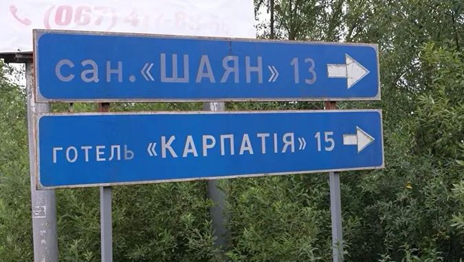 Фото ілюстративне