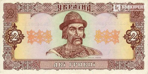 Як змінилася українська гривня за 20 років