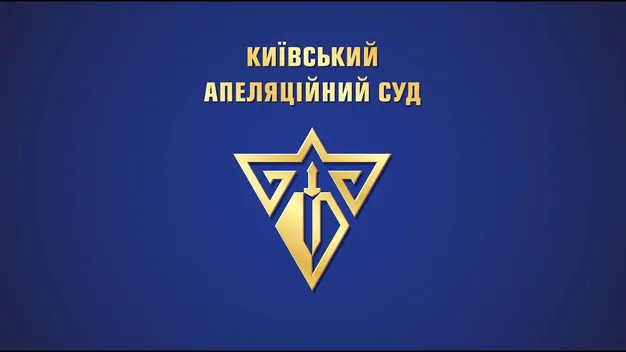 Апеляційний суд залишив Тищенка під домашнім арештом (відео)