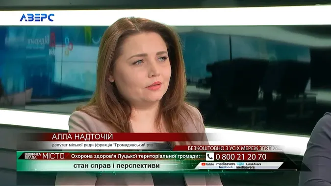 Держава була неготова, – Надточій розповіла, як Луцьк боровся з пандемією коронавірусу в 2020-му (відео)