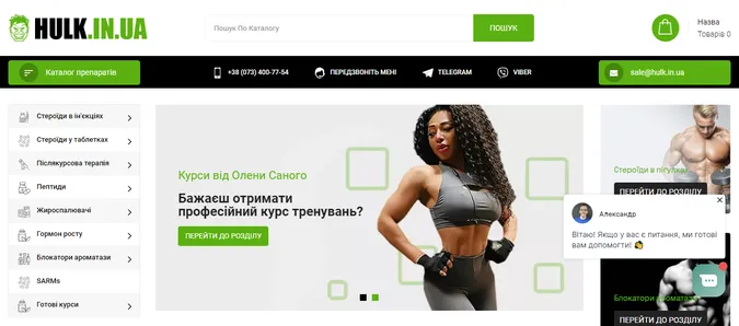 Головні плюси тестостерону пропіоната в бодібілдингу
