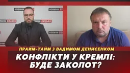 Хто замінить Путіна, якщо він завтра помре (відео)