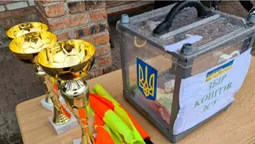 У Піддубцях під час футбольного турніру зібрали кошти для ЗСУ (фото)
