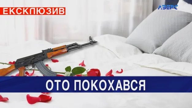 На Волині військовий покинув блокпост заради ночі з дівчиною (відео)