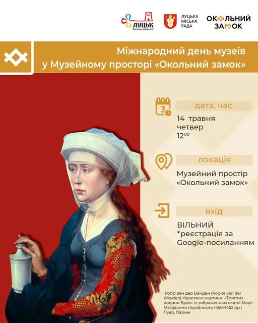 Замок у Луцьку відкриє таємниці минулого: портрети заговорять, а костюми відтворять епоху