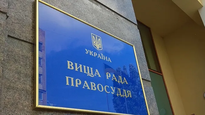Зеленський розпорядився провести конкурс до ВРП