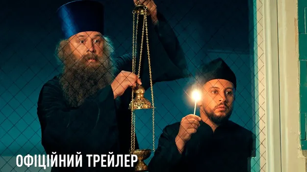 Держкіно: Українська комедія «Скажене весілля» побила рекорди касових зборів
