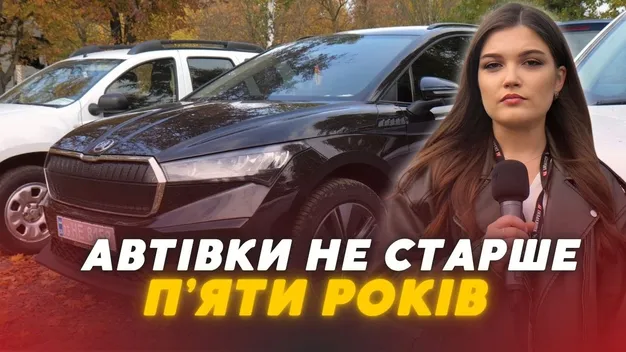 Не старше п'яти років: скільки коштують нові машини на луцькому авторинку