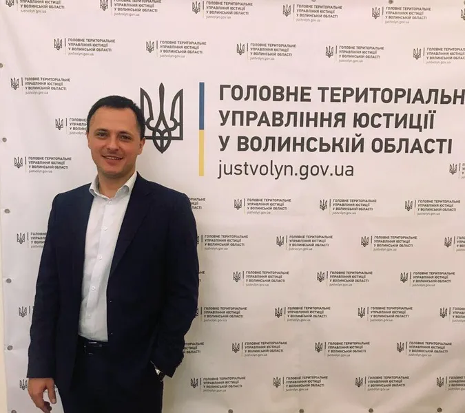 Начальником юстиції на Волині став Антон Кустик