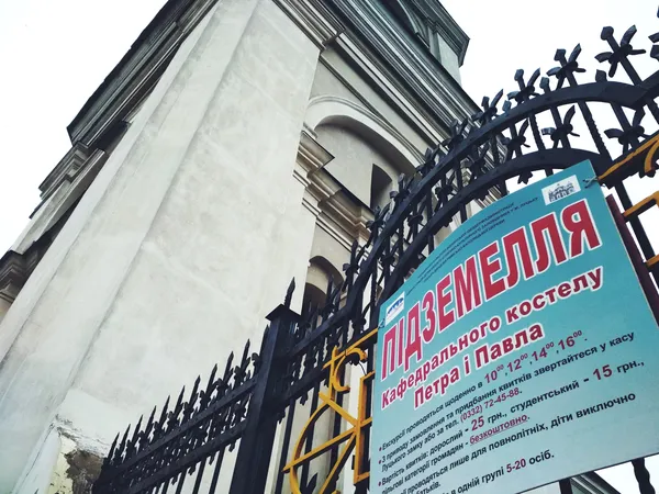 Що варто відвідати кожному туристу в Луцьку (фото)