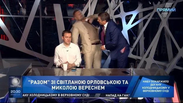  Нардеп із Волині «засвітився» під час бійки (відео) 