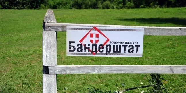 На Бандерштаті діятиме «Територія неформальної освіти»