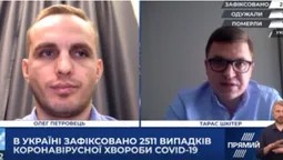 Уряд продовжить карантин, – Тарас Шкітер