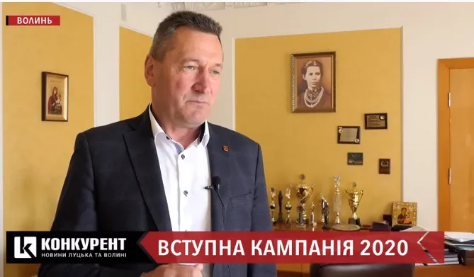 Ректори волинських вишів розповіли подробиці вступної кампанії-2020