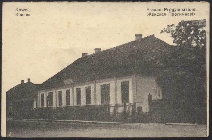 Залізничний центр, ярмарки і заводи: яким був Ковель у 19 столітті (фото)