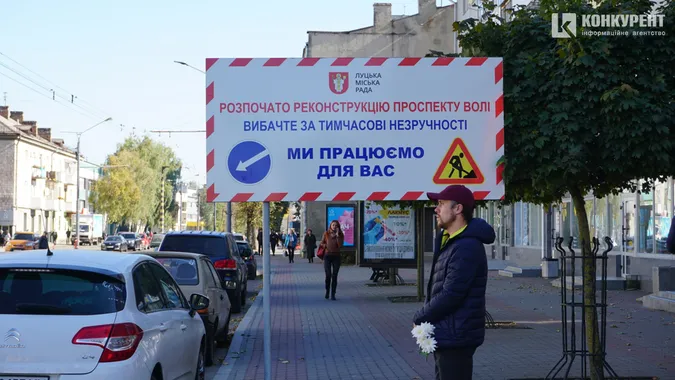Хаос та вкладання бруківки: що коїться на проспекті Волі у Луцьку (фото)
