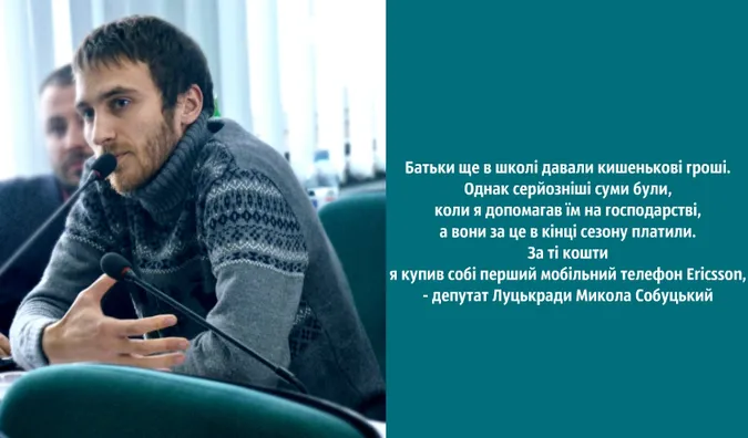 McDonald's, дороги та мультиборди: Собуцький про те, куди вкладати гроші у Луцьку