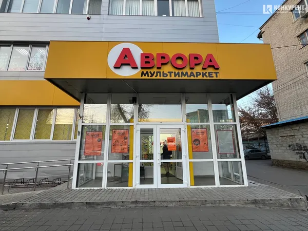 У центрі Луцька відкрили оновлену «Аврору»: що змінилось (фото)