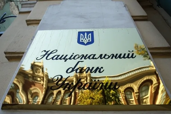 Рівень інфляції в Україні у лютому знизився
