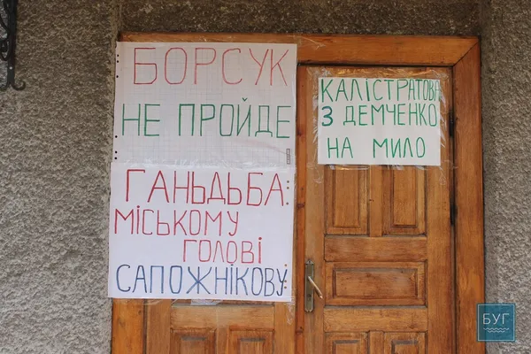 Гірники протестують проти потенційного керівника «Волиньвугілля»