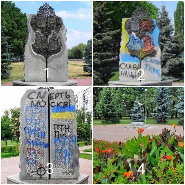 Сквер дружби з москвою у Києві перейменували на Героїв Маріуполя