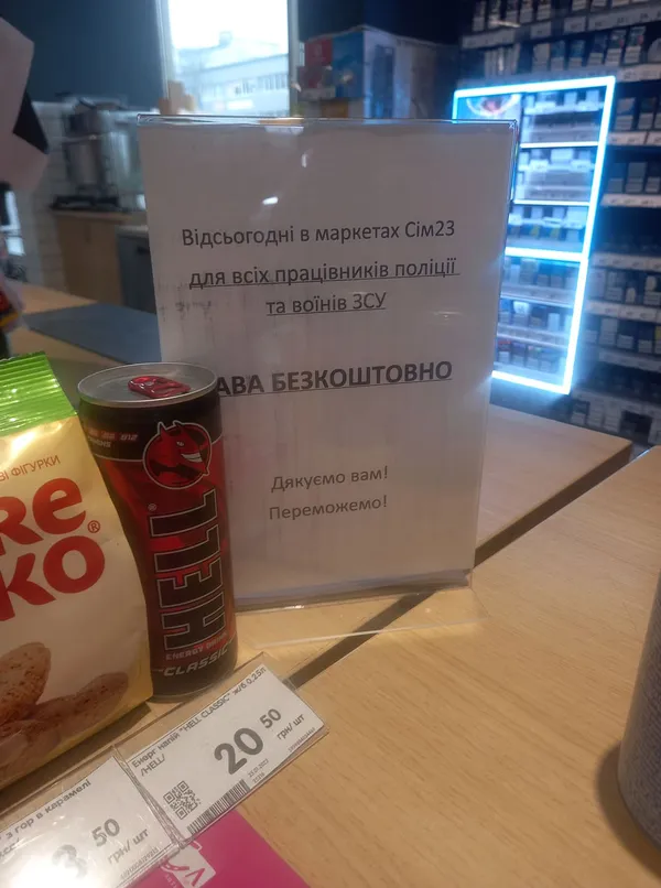 Ви котики: як у Луцьку допомагають армії