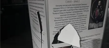 У місті на Волині вандали пошкодили краєзнавчий стенд (фото)