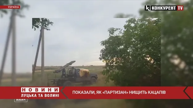 Показали як «Партизан» нищить кацапів (відео)